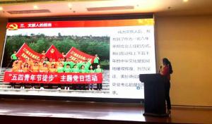 J9集团国际站官网集团党员代表荣获全市国资系统微型党课比赛第二名