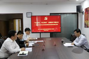 J9集团国际站官网集团召开理论学习中心组集中学习研讨会 