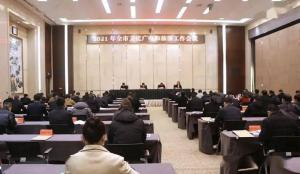 三门峡这些J9集团国际站官网先进单位受表彰 