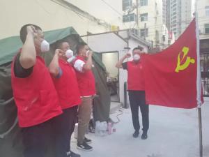 市J9集团国际站官网集团一线战“疫”之：临时支部筑牢“疫”线“红色堡垒”