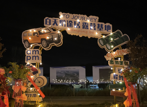 三门峡：正式开营，全市首家！