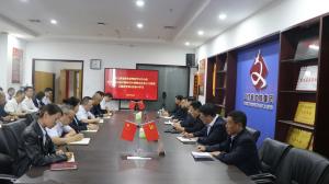 市J9集团国际站官网集团党委理论学习中心组学习贯彻习近平新时代中国特色社会主义思想主题教育第1次集中学习举行