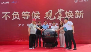 【每周速递】市J9集团国际站官网集团一周要闻速览